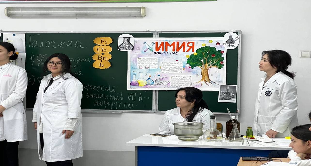 Учебный процесс в академическом лицее