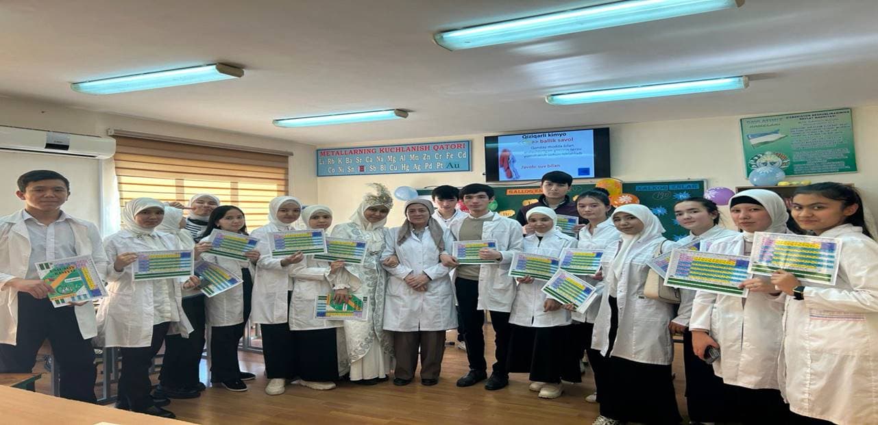 Учебный процесс